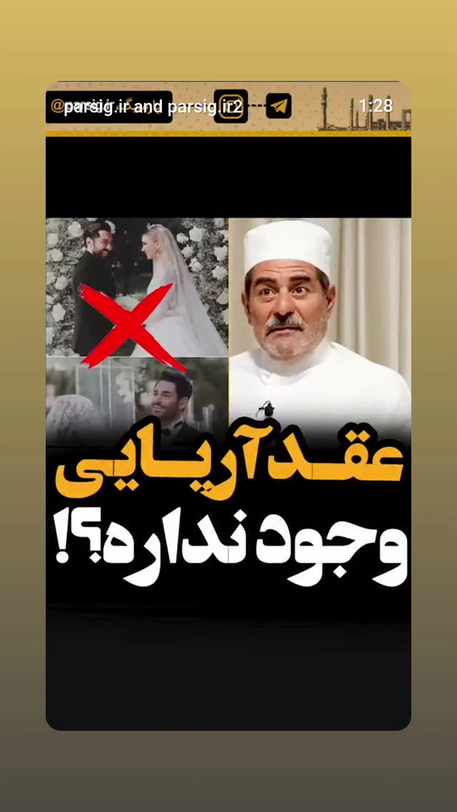  جدید ترین استوری اینستاگرام مهدی نیکخواه