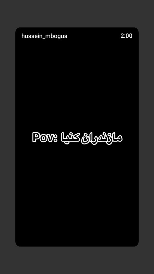  جدید ترین استوری اینستاگرام مهدی نیکخواه