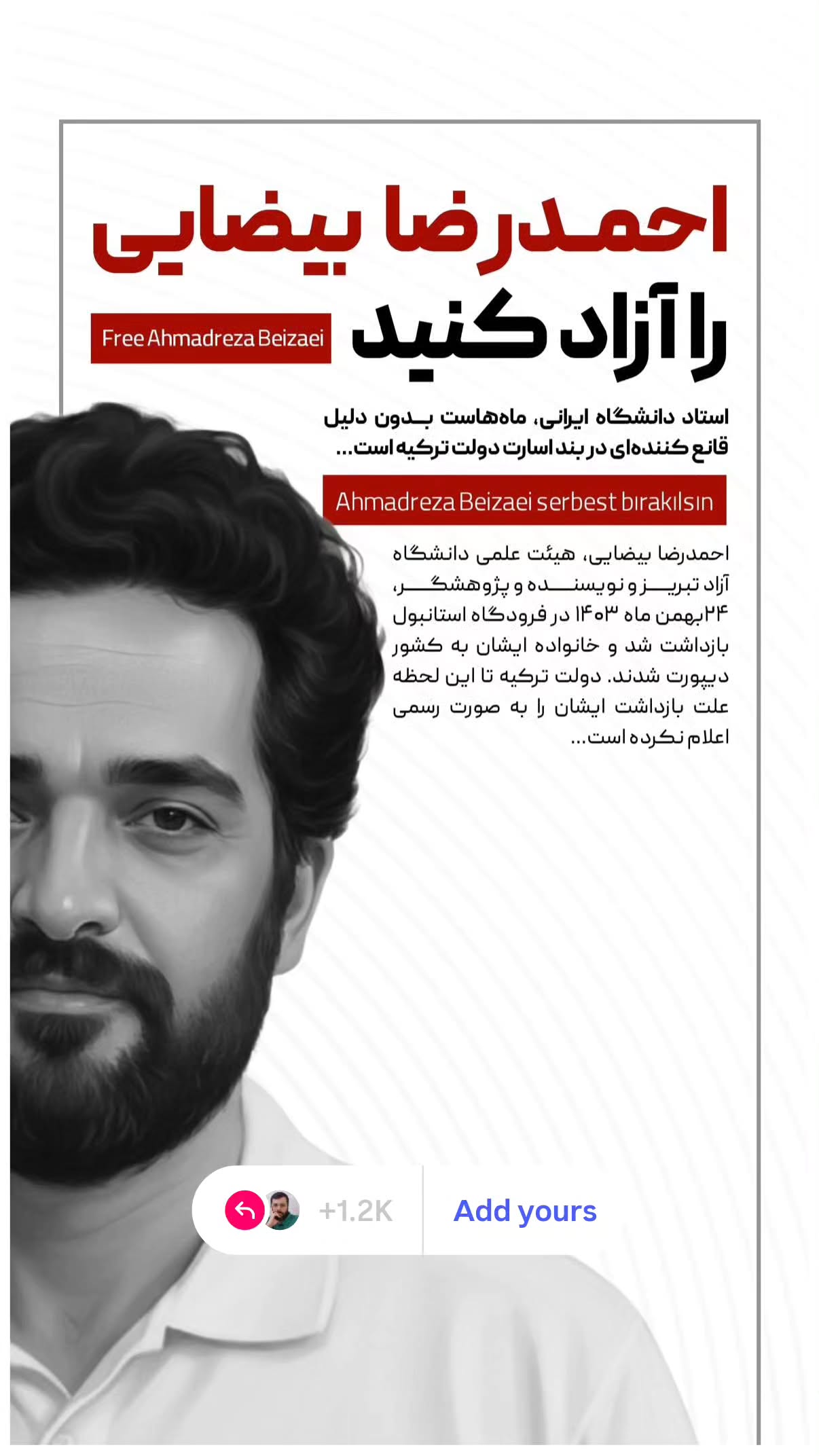  جدید ترین استوری اینستاگرام مهدی نیکخواه