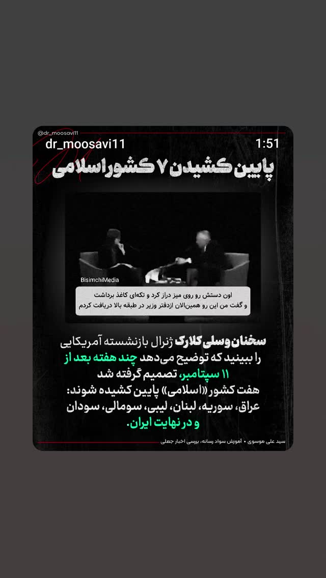  جدید ترین استوری اینستاگرام مهدی نیکخواه