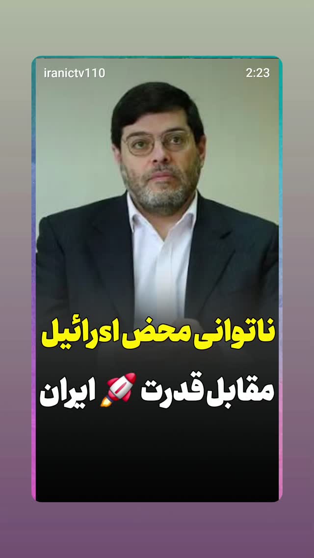 جدید ترین استوری اینستاگرام مهدی نیکخواه