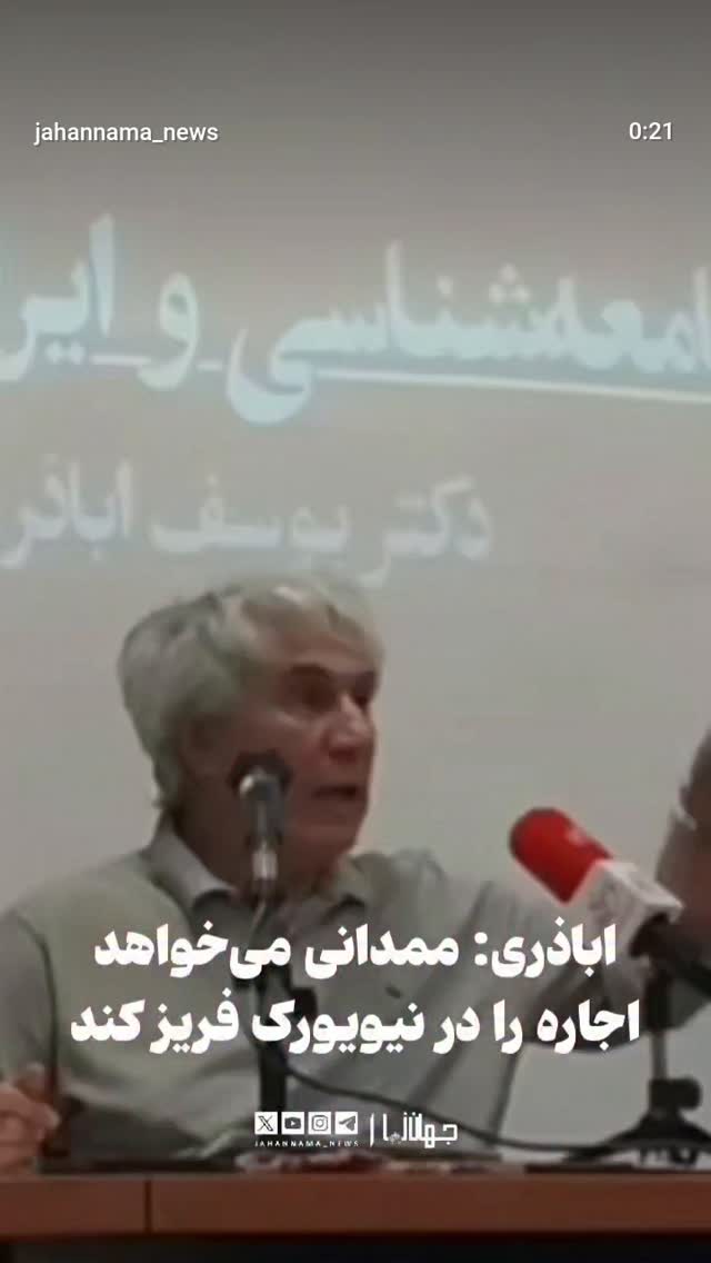  جدید ترین استوری اینستاگرام مهدی نیکخواه