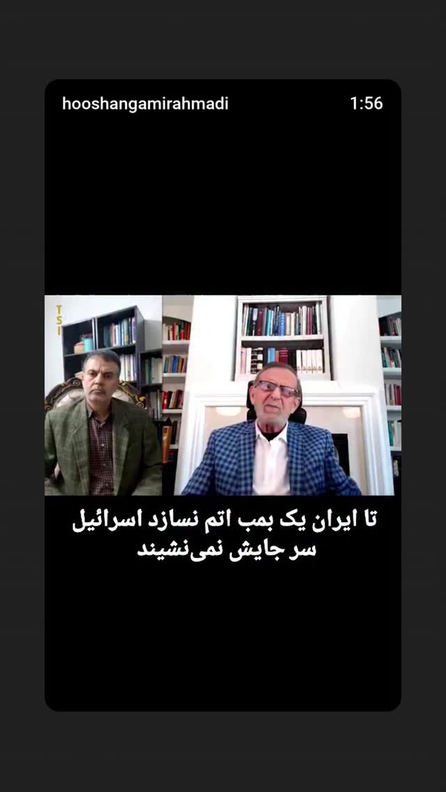  جدید ترین استوری اینستاگرام مهدی نیکخواه