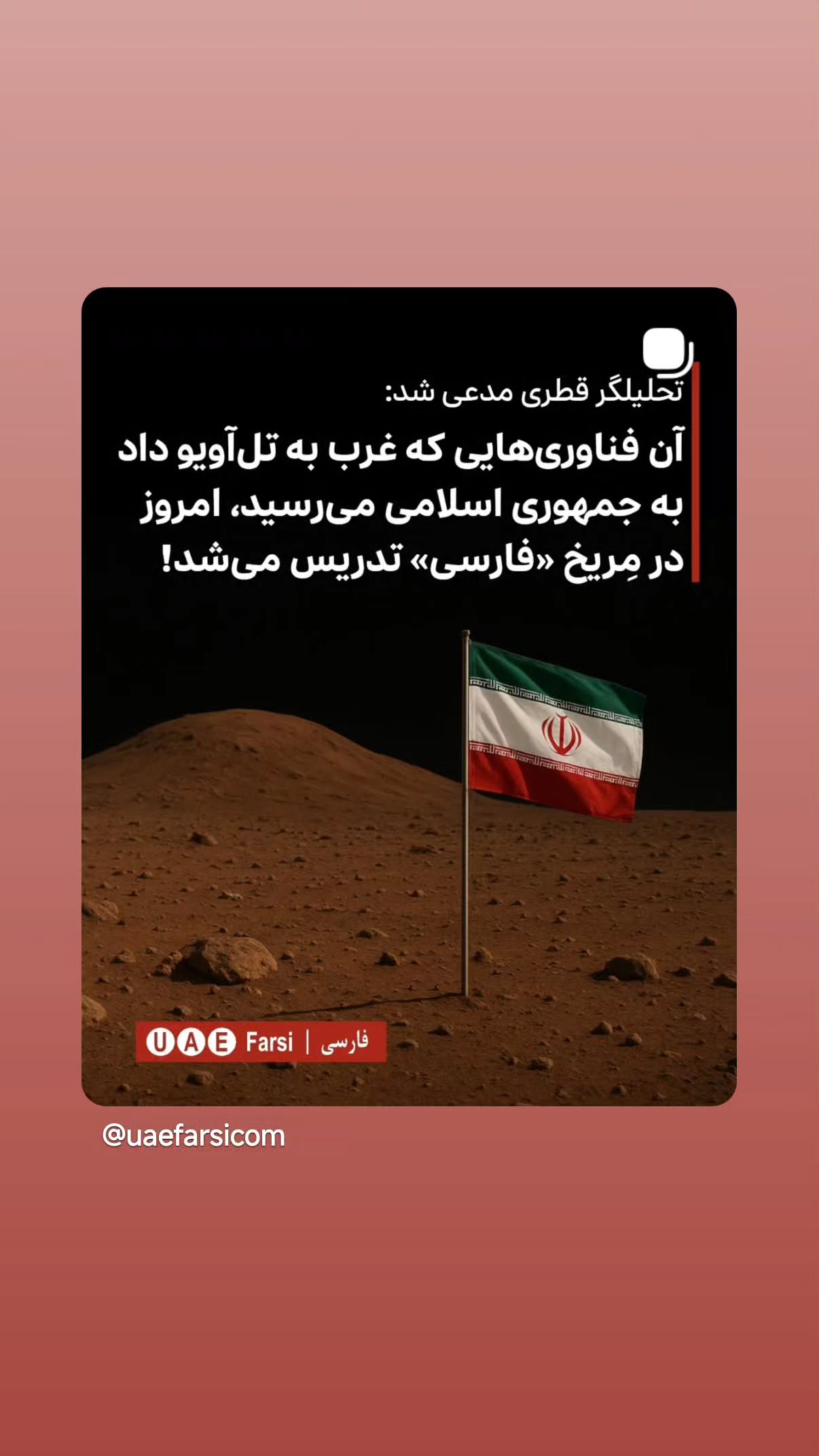  جدید ترین استوری اینستاگرام مهدی نیکخواه