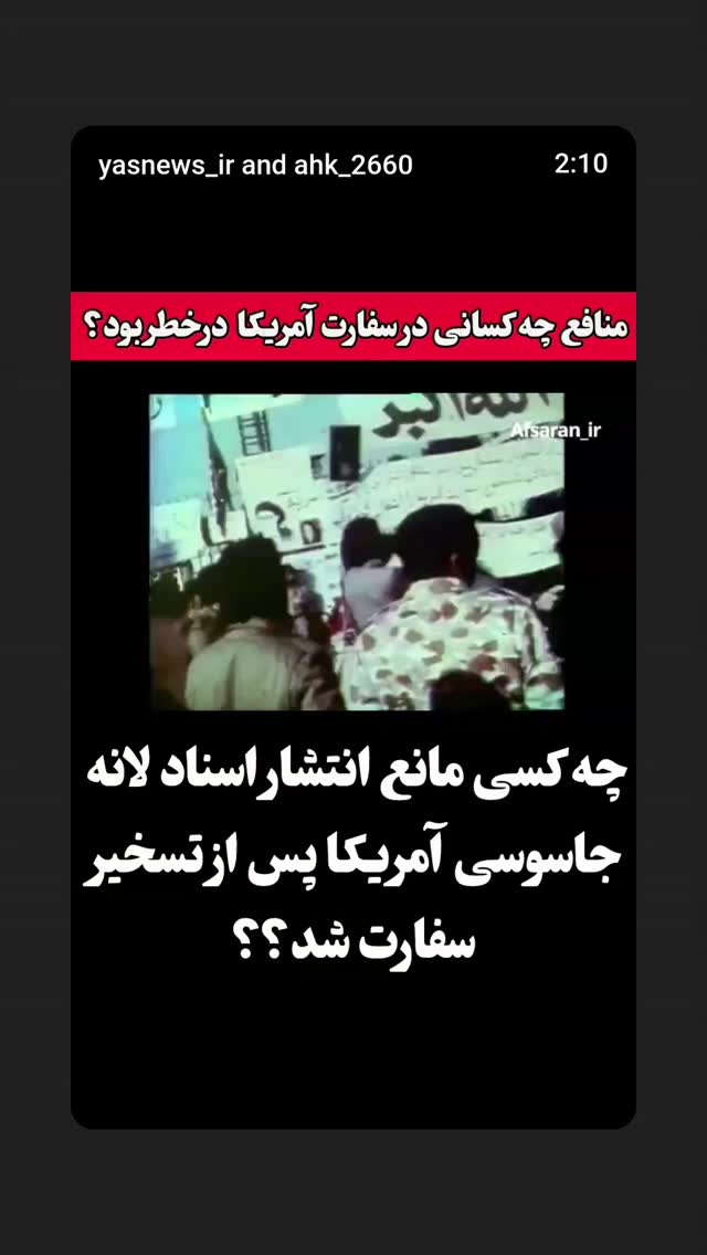  جدید ترین استوری اینستاگرام مهدی نیکخواه