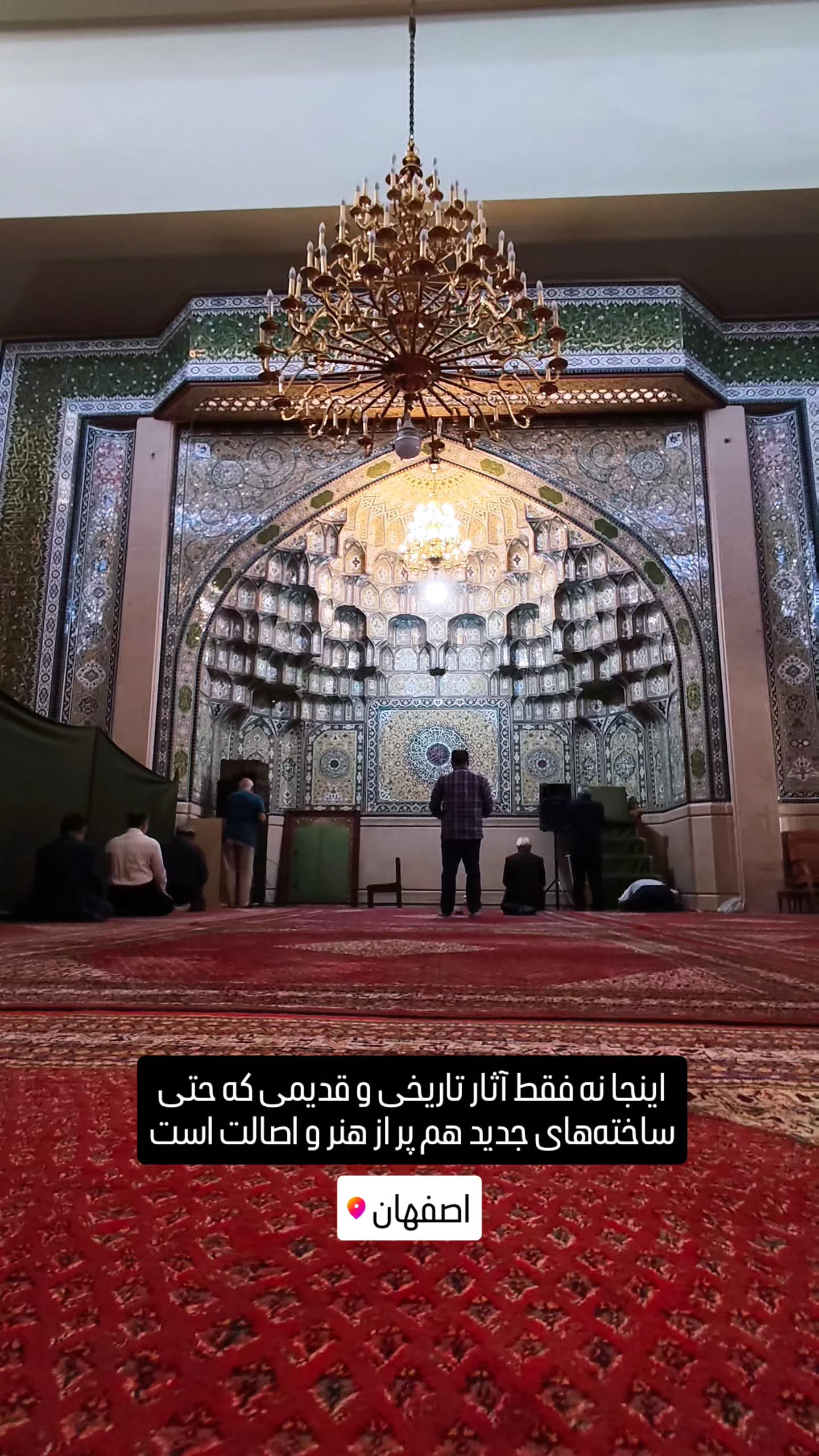  جدید ترین استوری اینستاگرام مهدی نیکخواه
