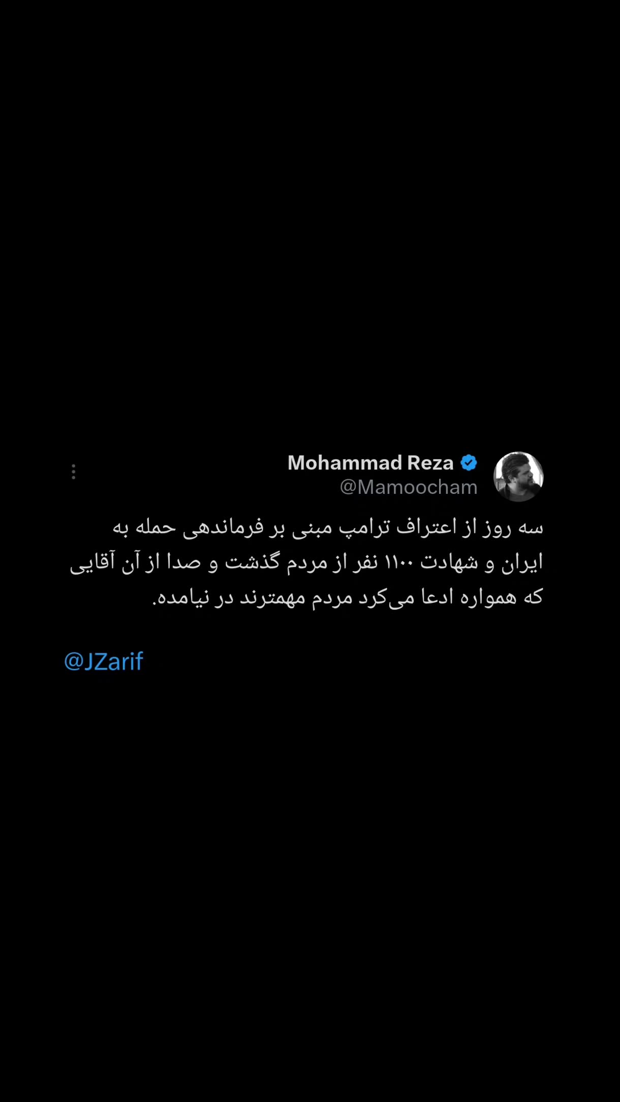  جدید ترین استوری اینستاگرام مهدی نیکخواه