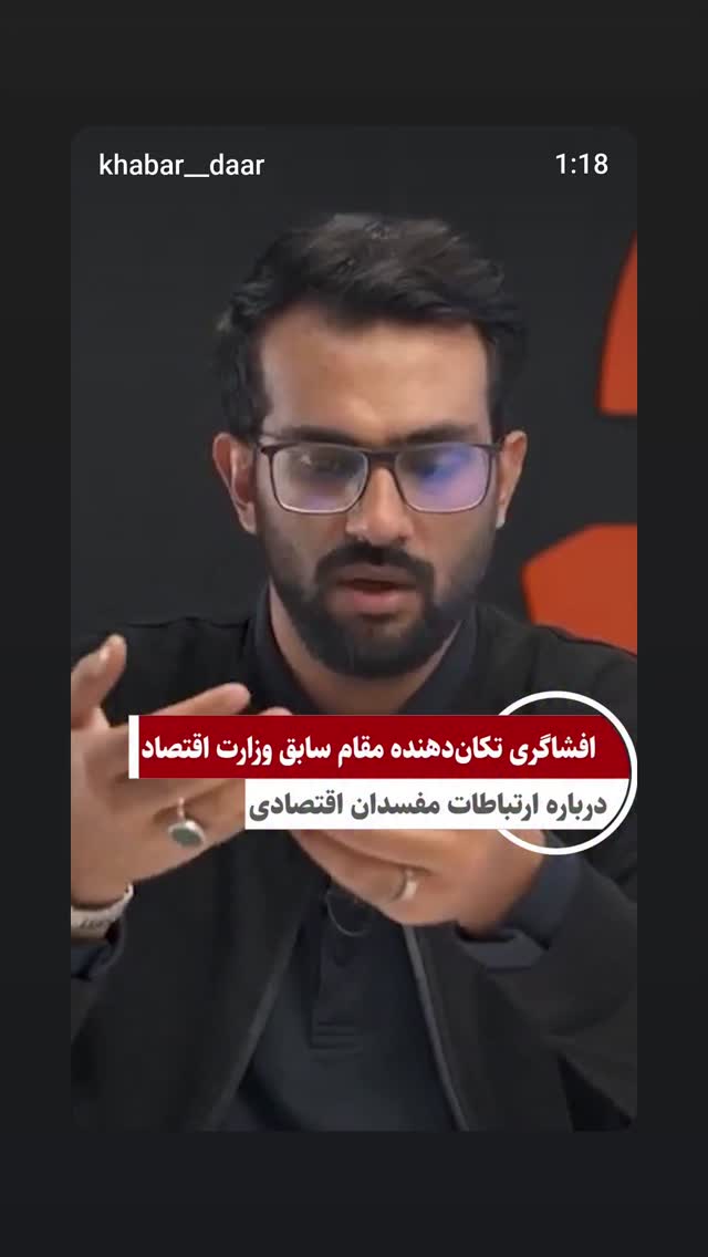  جدید ترین استوری اینستاگرام مهدی نیکخواه
