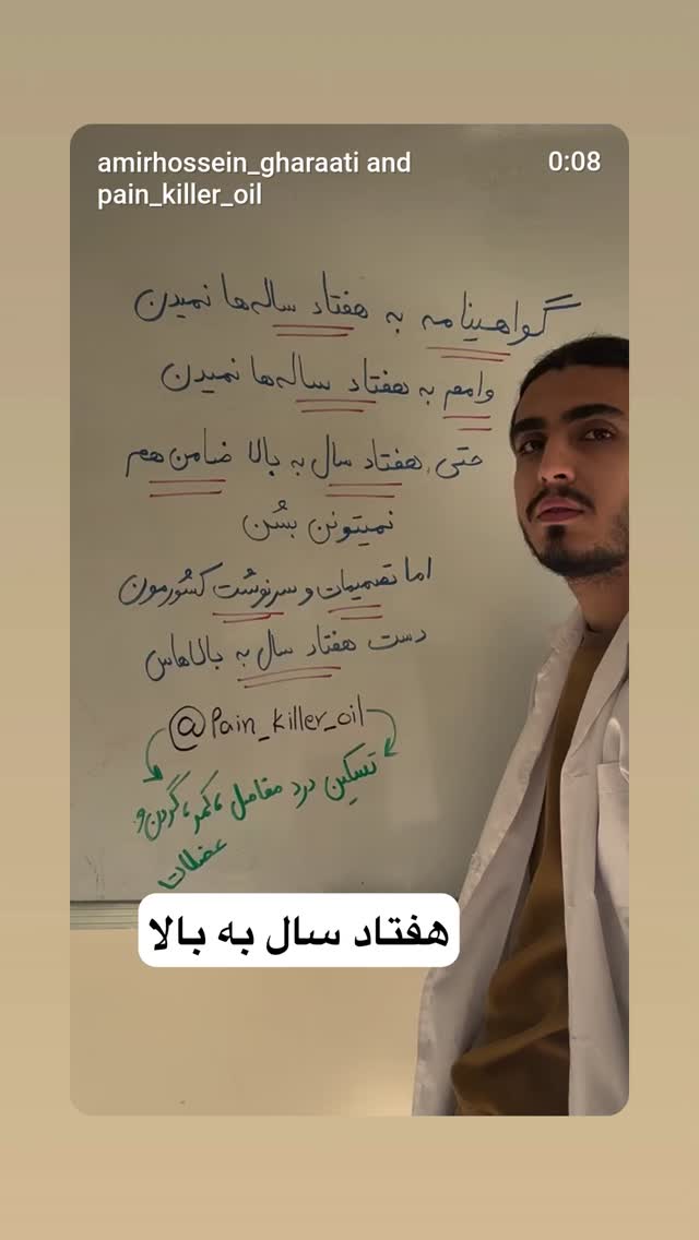  جدید ترین استوری اینستاگرام مهدی نیکخواه