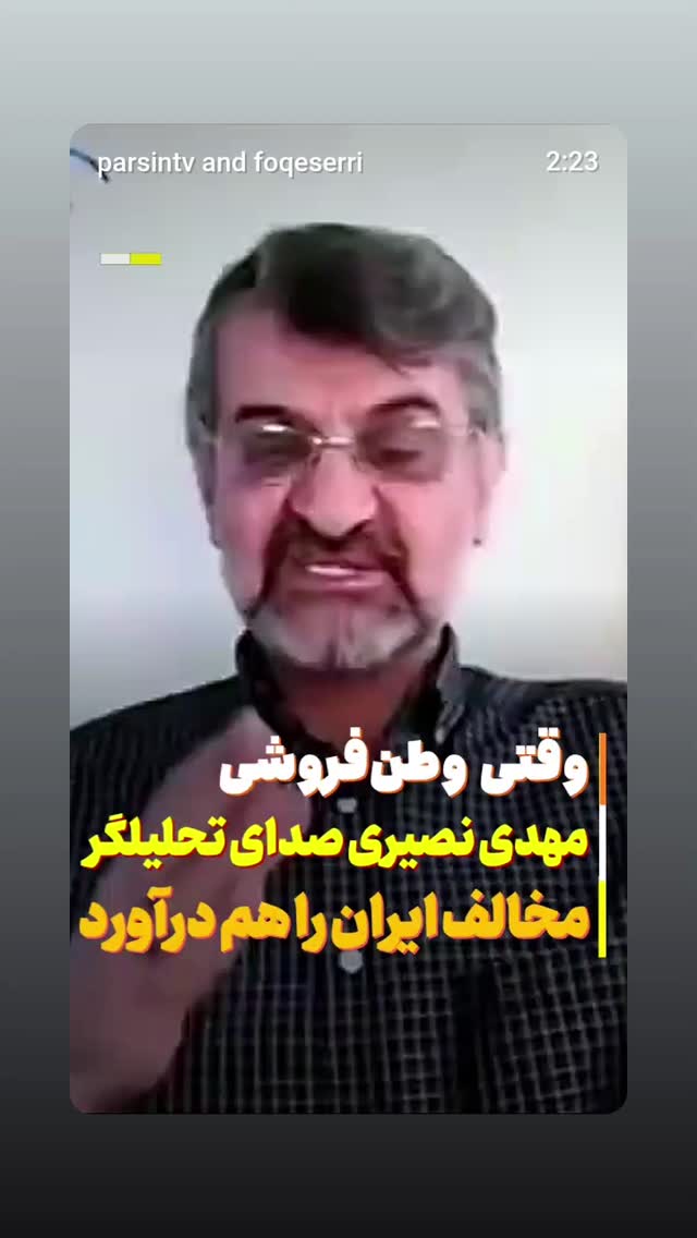  جدید ترین استوری اینستاگرام مهدی نیکخواه