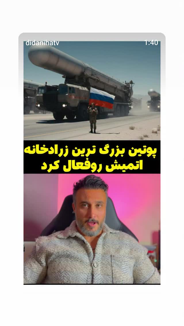  جدید ترین استوری اینستاگرام مهدی نیکخواه