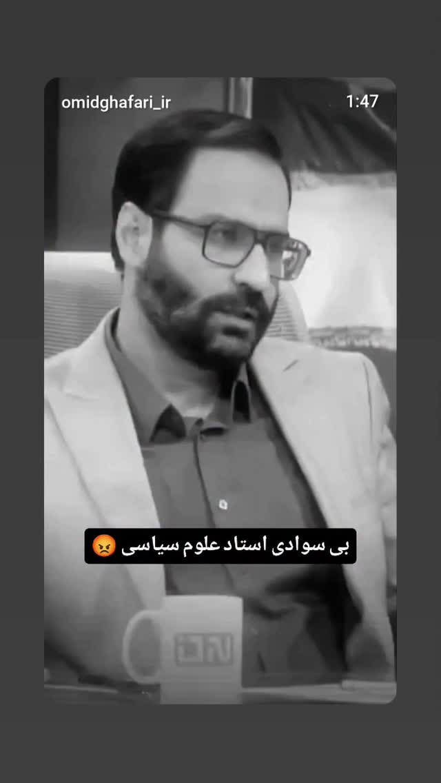  جدید ترین استوری اینستاگرام مهدی نیکخواه