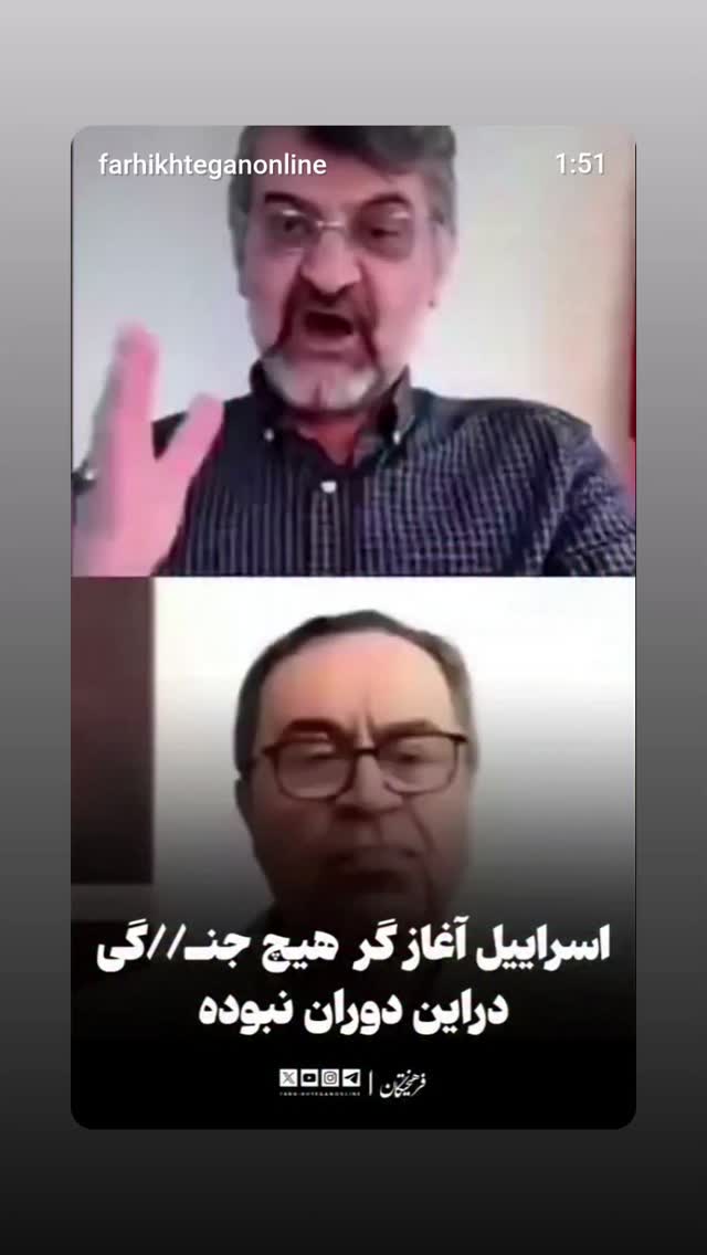  جدید ترین استوری اینستاگرام مهدی نیکخواه