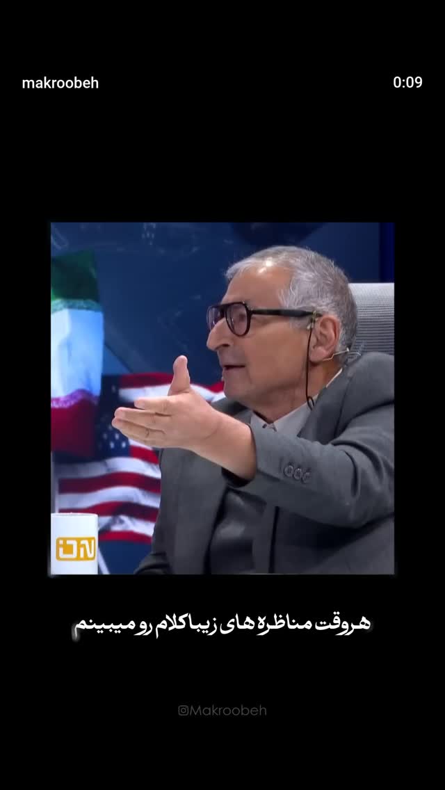  جدید ترین استوری اینستاگرام مهدی نیکخواه