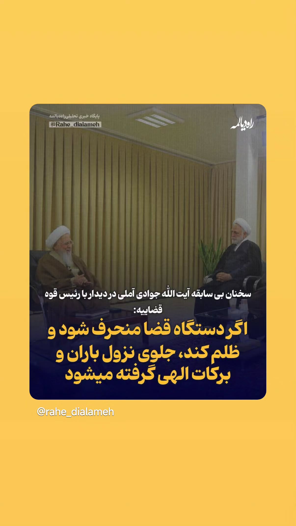  جدید ترین استوری اینستاگرام مهدی نیکخواه