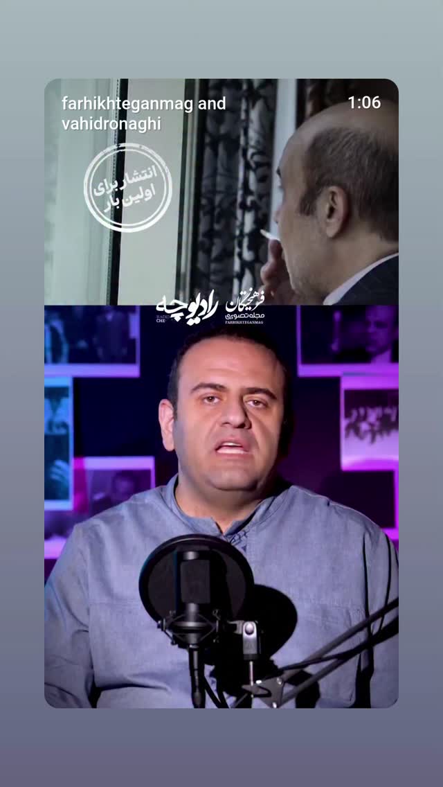 جدید ترین استوری اینستاگرام مهدی نیکخواه
