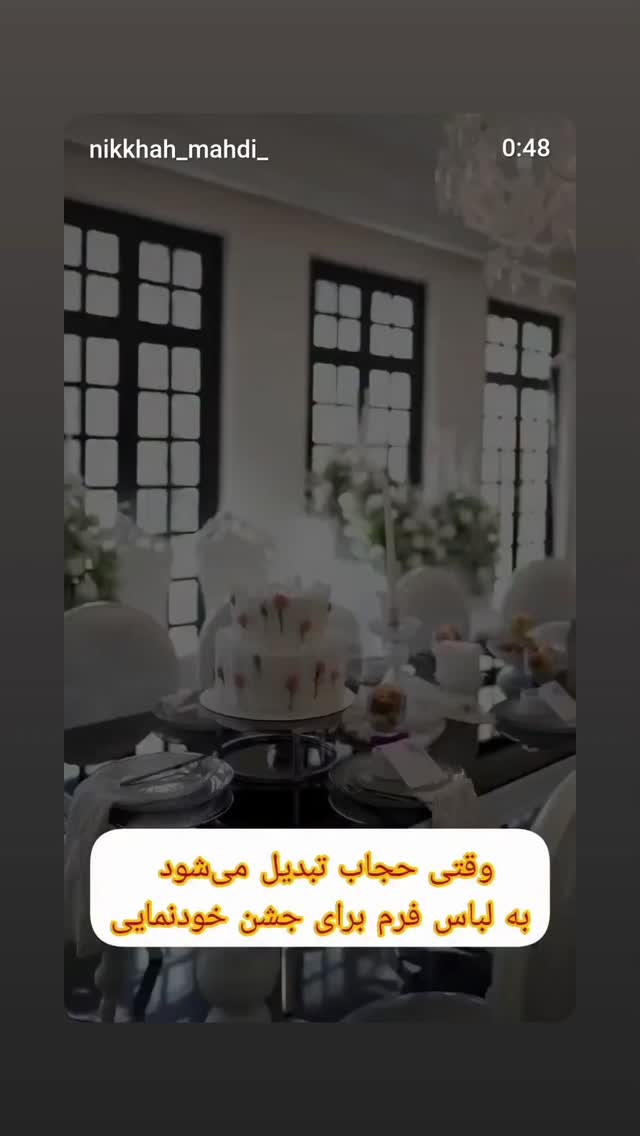  جدید ترین استوری اینستاگرام مهدی نیکخواه