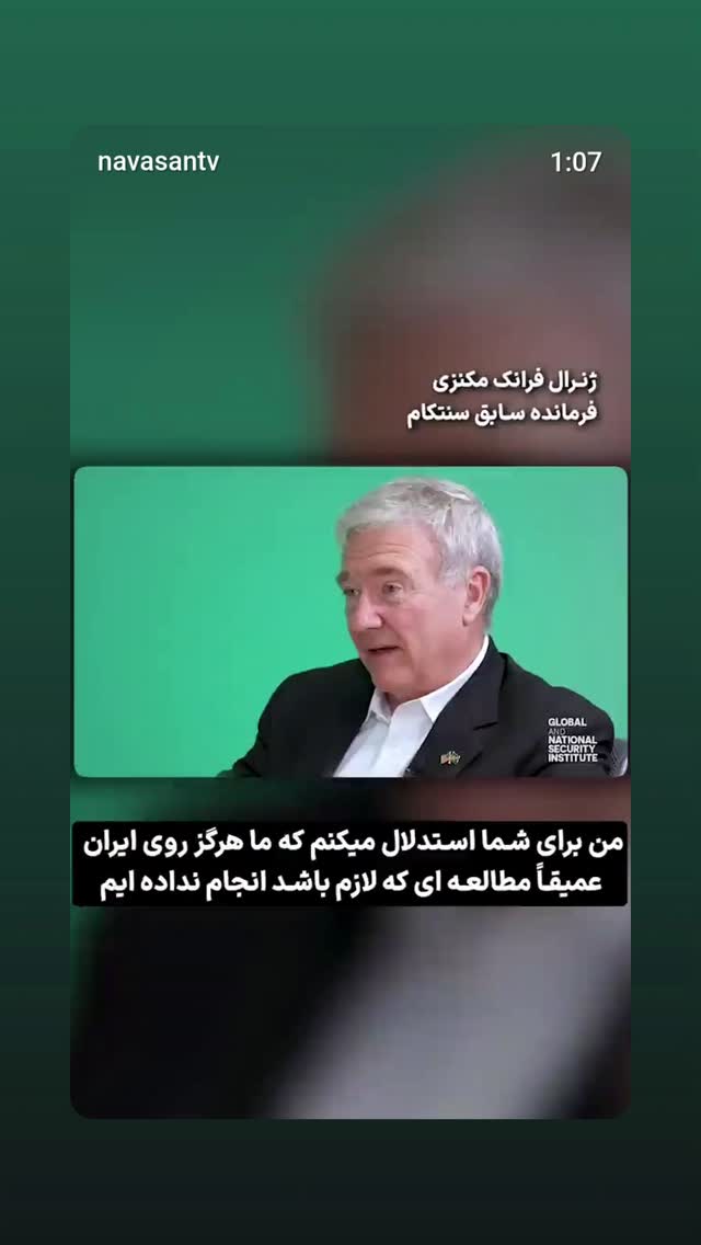  جدید ترین استوری اینستاگرام مهدی نیکخواه