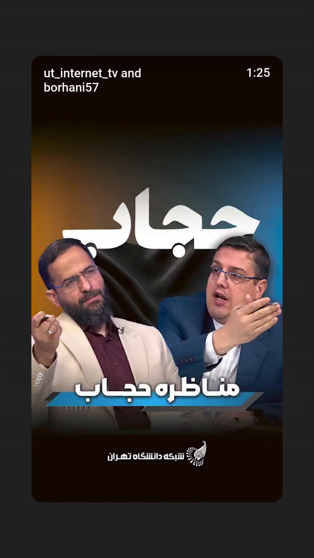  جدید ترین استوری اینستاگرام مهدی نیکخواه