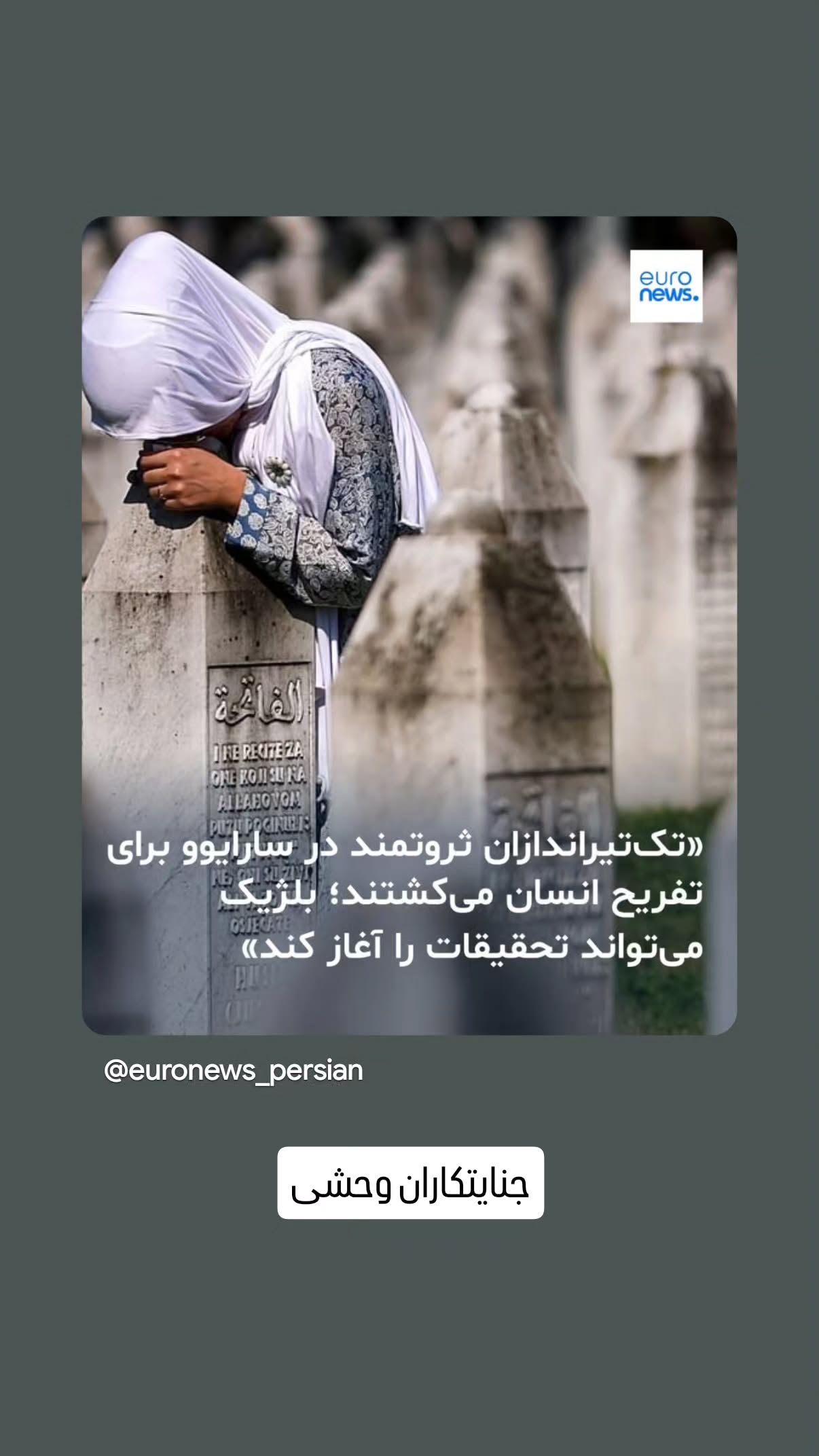 جدید ترین استوری اینستاگرام مهدی نیکخواه