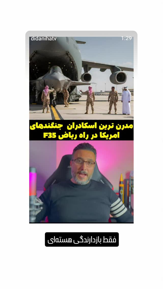  جدید ترین استوری اینستاگرام مهدی نیکخواه