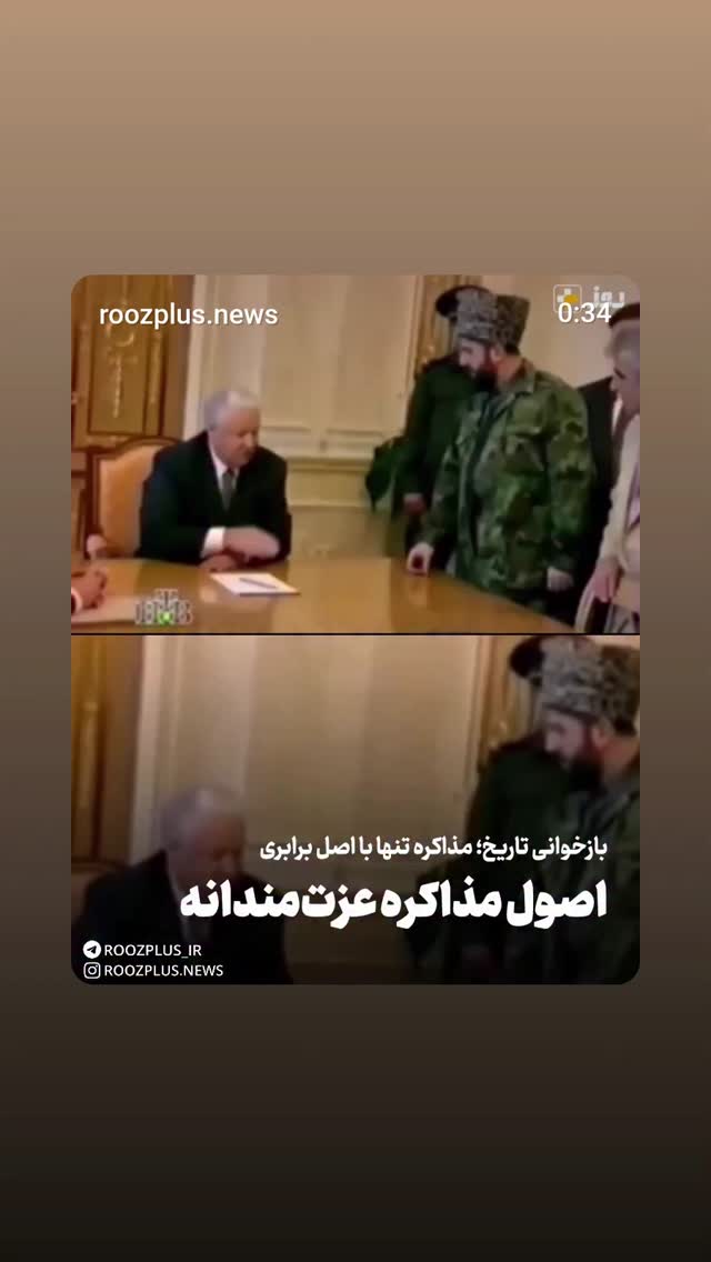  جدید ترین استوری اینستاگرام مهدی نیکخواه