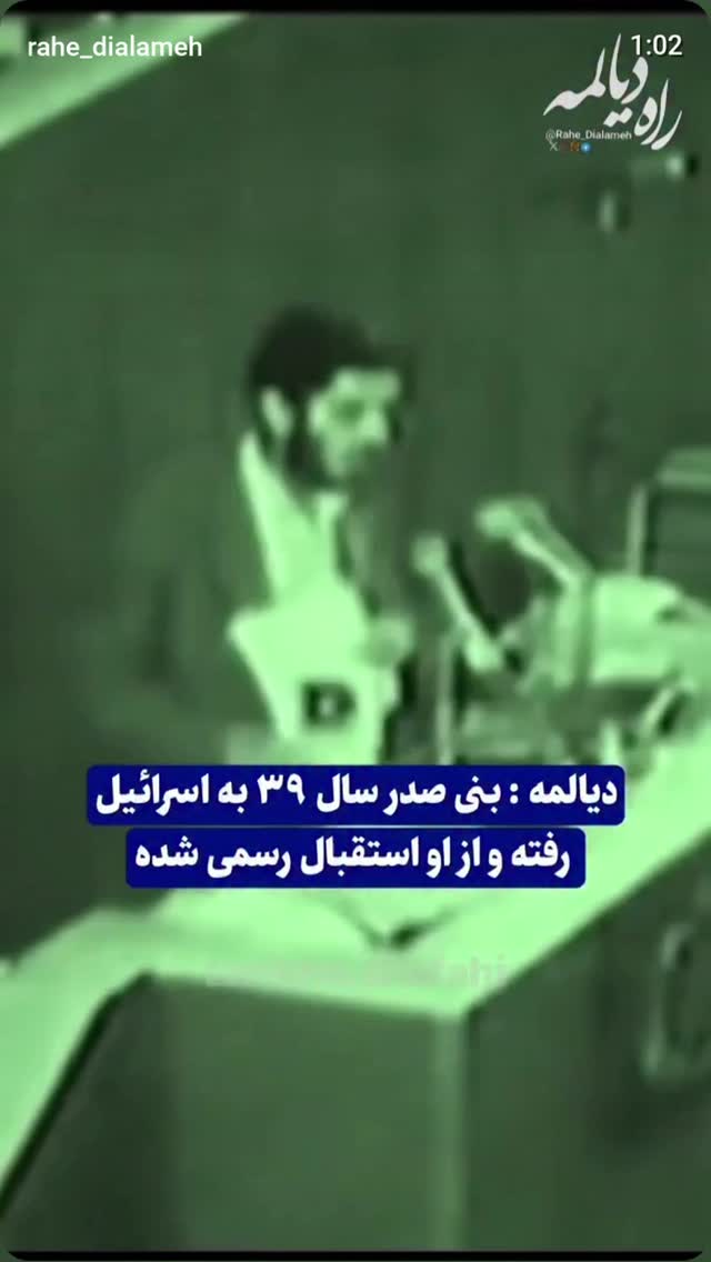  جدید ترین استوری اینستاگرام مهدی نیکخواه