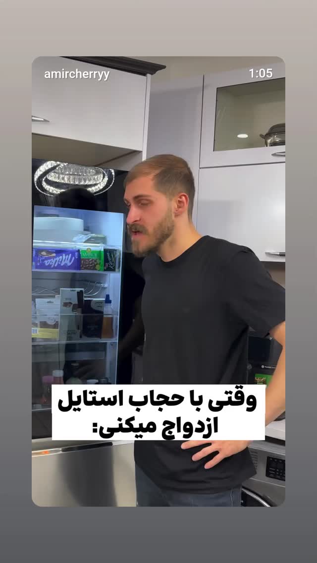  جدید ترین استوری اینستاگرام مهدی نیکخواه