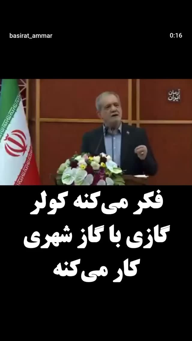  جدید ترین استوری اینستاگرام مهدی نیکخواه