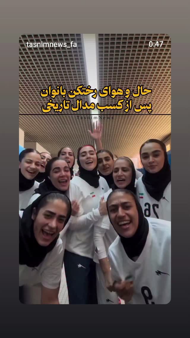  جدید ترین استوری اینستاگرام مهدی نیکخواه
