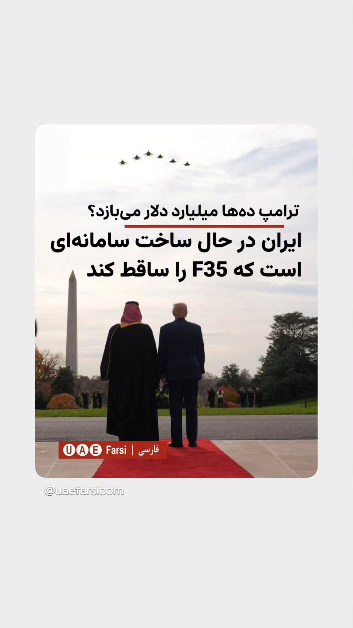  جدید ترین استوری اینستاگرام مهدی نیکخواه