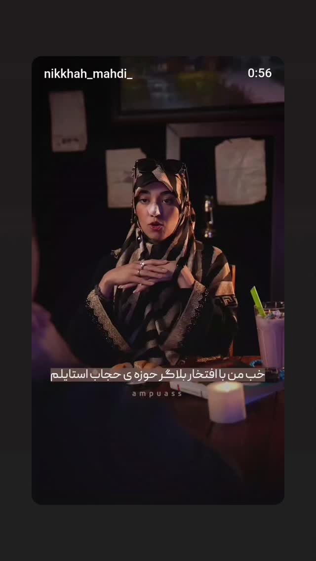  جدید ترین استوری اینستاگرام مهدی نیکخواه