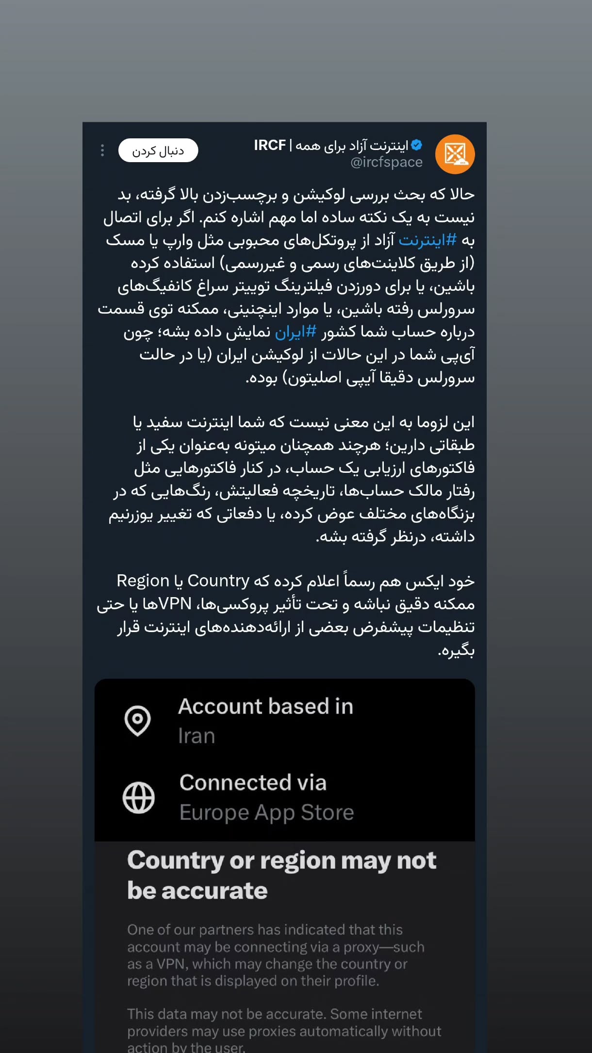  جدید ترین استوری اینستاگرام مهدی نیکخواه