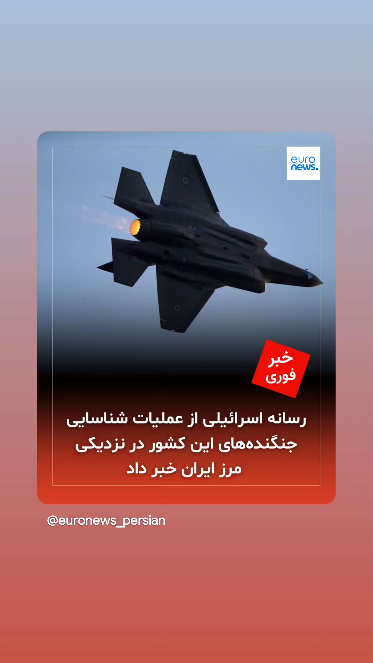  جدید ترین استوری اینستاگرام مهدی نیکخواه