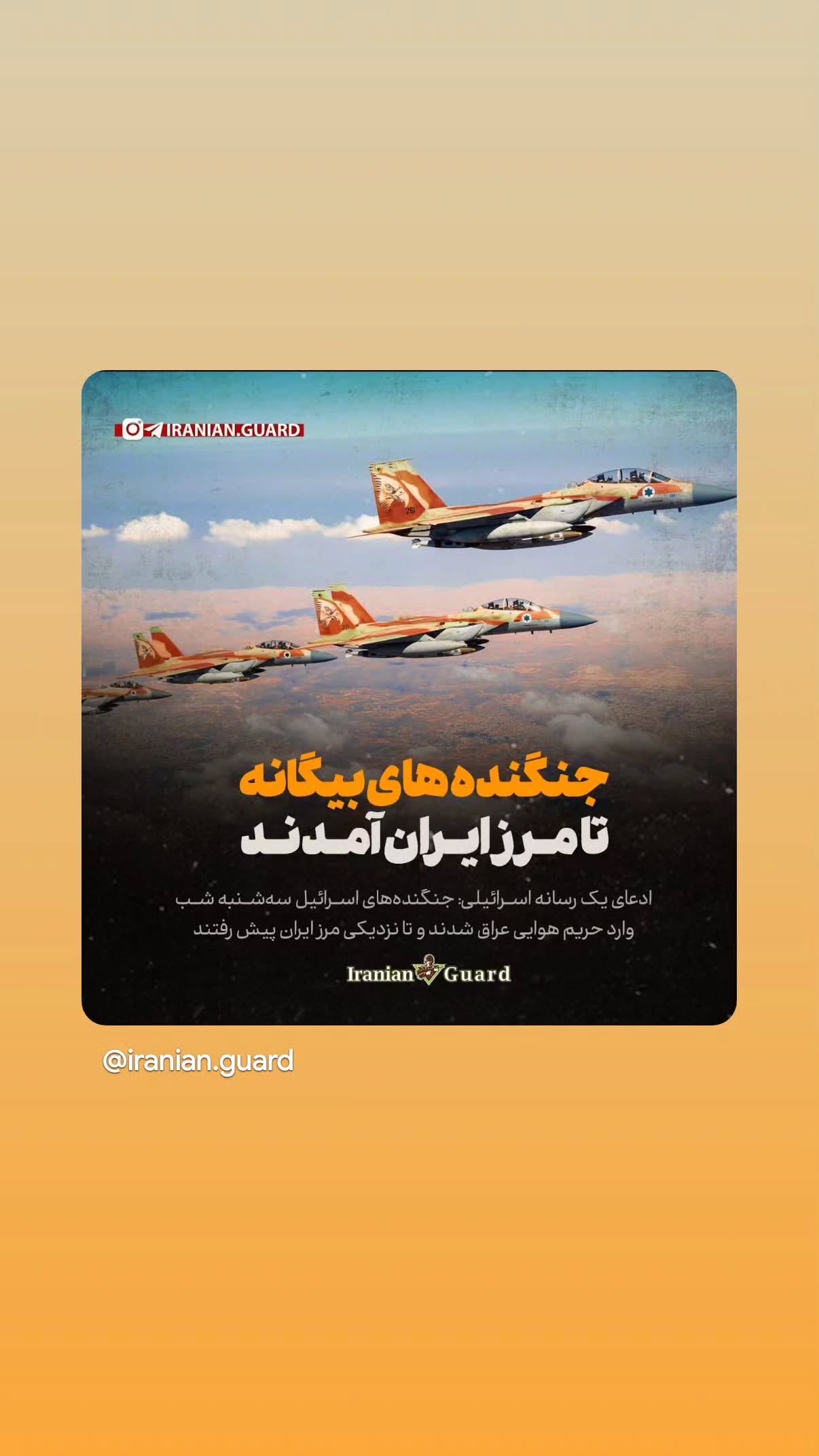  جدید ترین استوری اینستاگرام مهدی نیکخواه