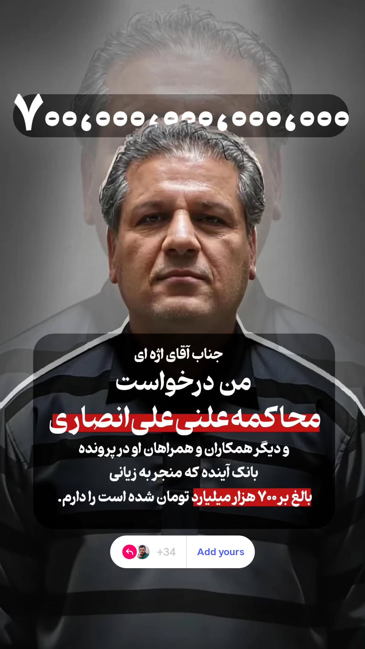  جدید ترین استوری اینستاگرام مهدی نیکخواه