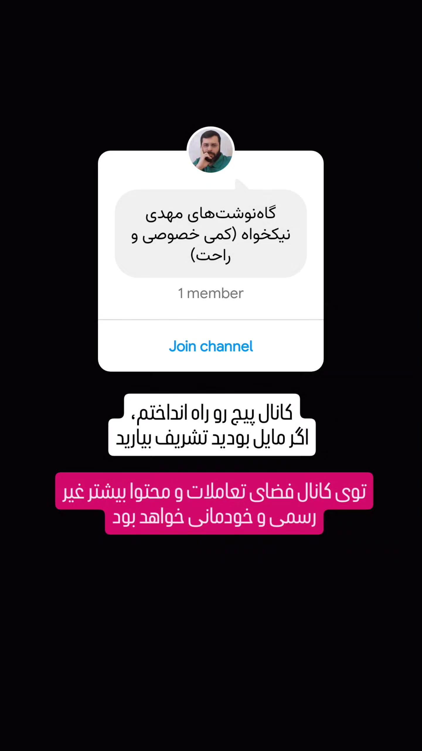  جدید ترین استوری اینستاگرام مهدی نیکخواه