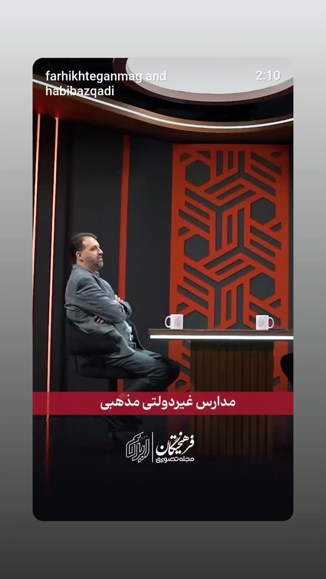  جدید ترین استوری اینستاگرام مهدی نیکخواه