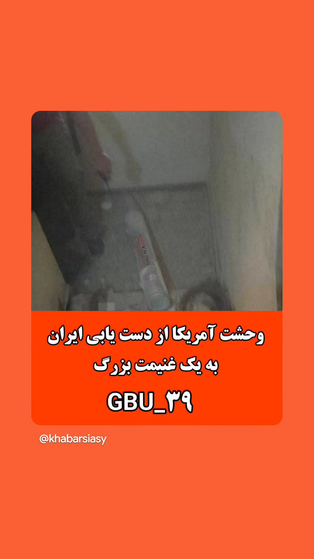  جدید ترین استوری اینستاگرام مهدی نیکخواه