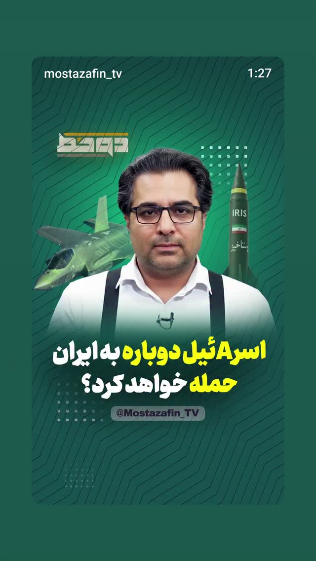  جدید ترین استوری اینستاگرام مهدی نیکخواه