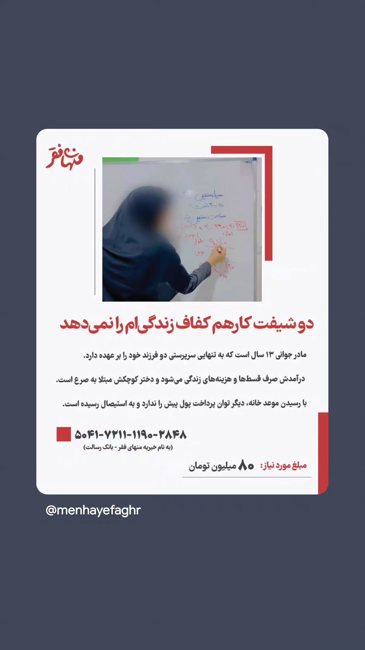  جدید ترین استوری اینستاگرام مهدی نیکخواه