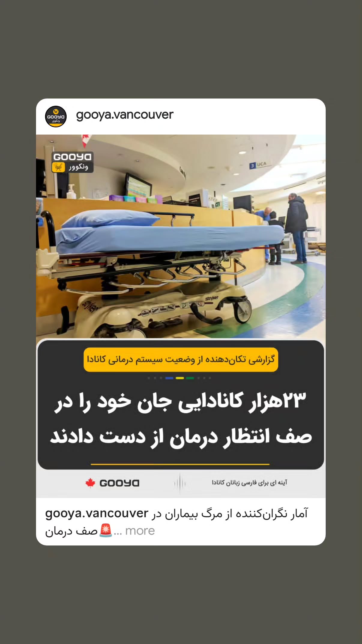  جدید ترین استوری اینستاگرام مهدی نیکخواه