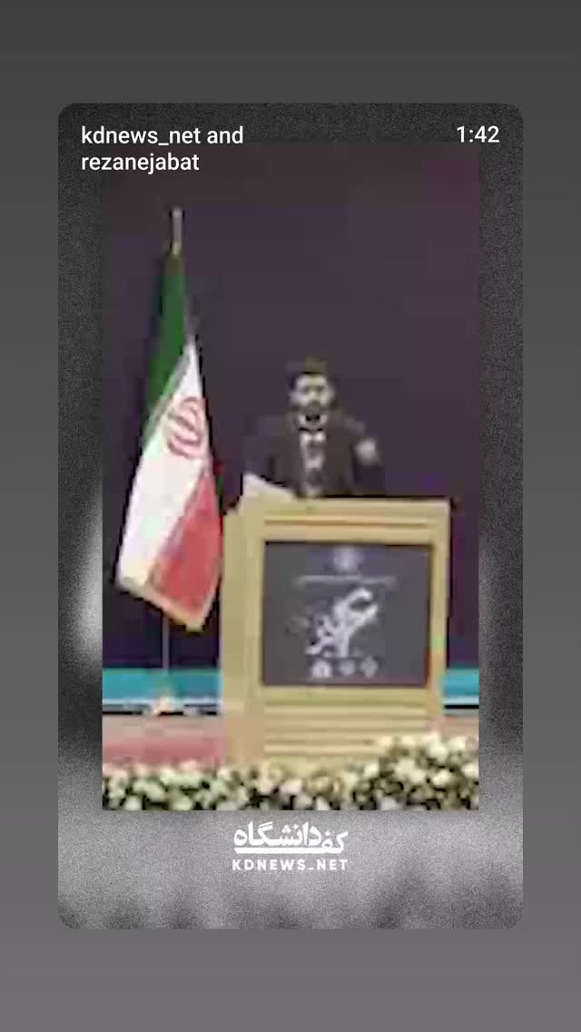  جدید ترین استوری اینستاگرام مهدی نیکخواه