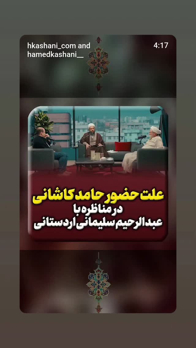  جدید ترین استوری اینستاگرام مهدی نیکخواه