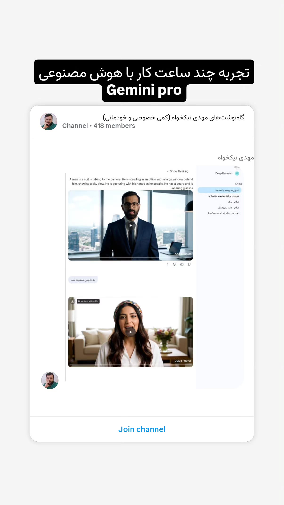  جدید ترین استوری اینستاگرام مهدی نیکخواه