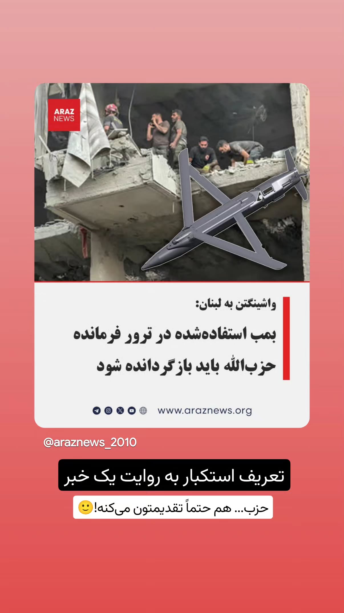  جدید ترین استوری اینستاگرام مهدی نیکخواه