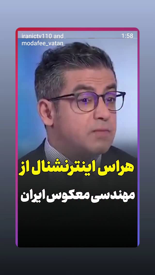  جدید ترین استوری اینستاگرام مهدی نیکخواه