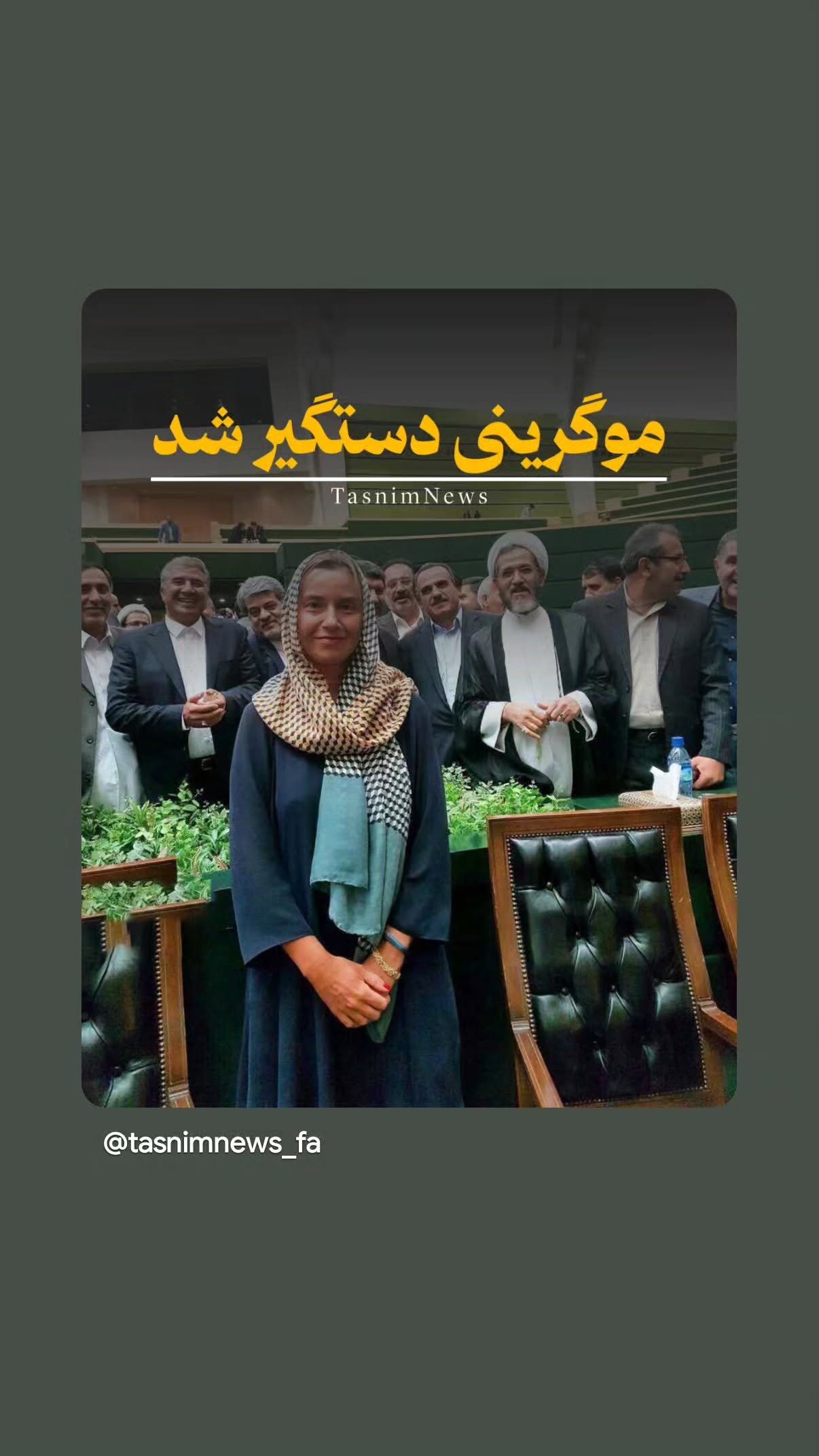  جدید ترین استوری اینستاگرام مهدی نیکخواه