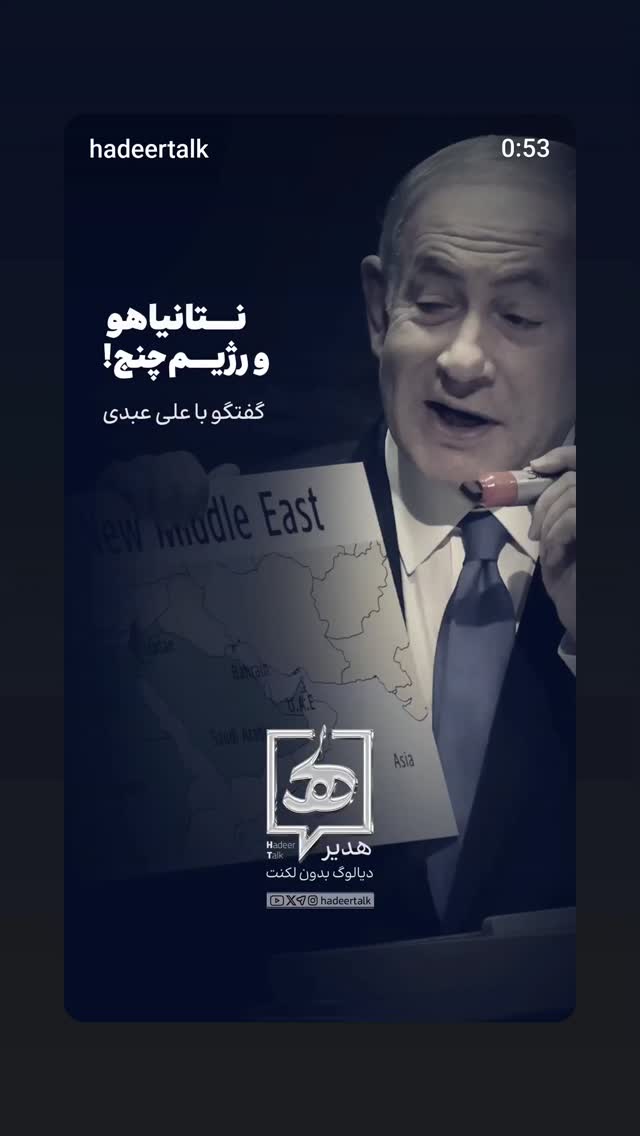  جدید ترین استوری اینستاگرام مهدی نیکخواه