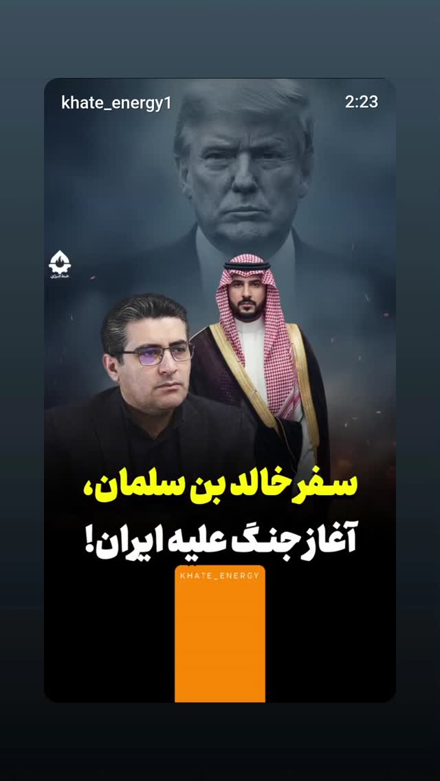  جدید ترین استوری اینستاگرام مهدی نیکخواه